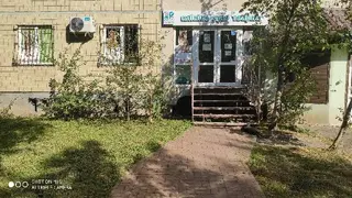 Ветіко ВЕТЕРИНАРНА КЛІНІКА — фото
