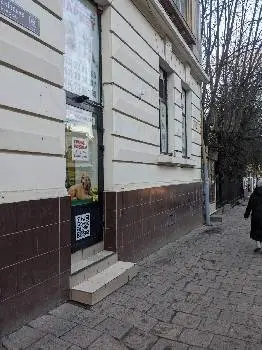 Інтернет зоомагазин Львів, Ветаптека Онлайн, Ветмаркет Ветап - Личаківська — фото