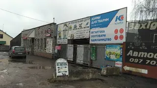 Ветаптека,товари для бджолярів — фото