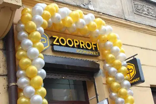 Zooprofi — фото 3