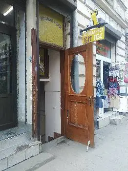 Зоомагазин Кіт Пес — фото