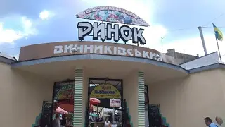 Зоотовари на Винниківському — фото