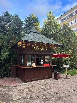 Кавопошта — фото