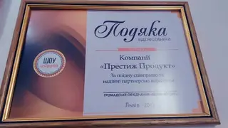 Престиж Продукт ТОВ — фото 4