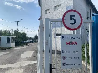 ТОВ "Центр забезпечення лабораторій "Міра" — фото 4