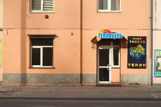 Теплоціль ІМЦ — фото 5