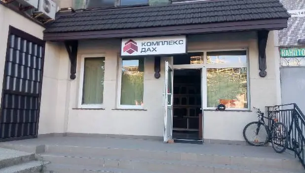 Комплекс Дах — фото 2
