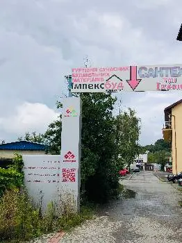 ТОВ СІТІПРО — фото 4