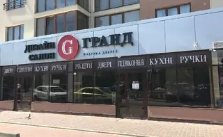 Дизайн салон GRAND - Двері Львів від виробника — фото 2
