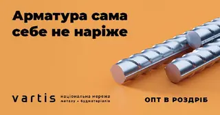Металоцентр Vartis, Львів — фото 4