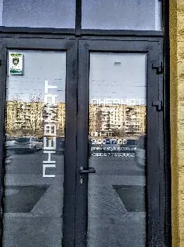 ПНЕВМАТ - промислова пневматика — фото 2
