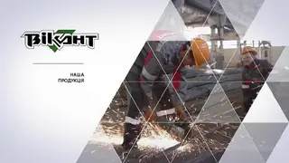 ТОВ "Фірма Вікант" — фото 2