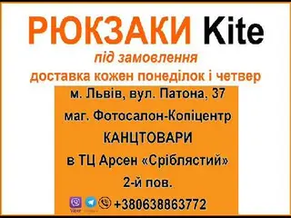 Копіцентр Фотосалон Канцтовари — фото 2