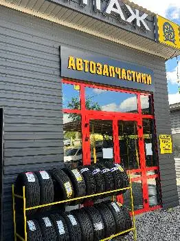 Шиномонтаж Автосервіс СТО Titany.com.ua - Диски, Шини — фото
