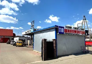 СВ Авто - Шини Івано-Франківськ, Шиномонтаж — фото