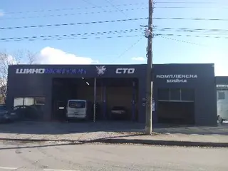 Автомийка, СТО, Шиномонтаж, Зарядка електромобілів — фото 2