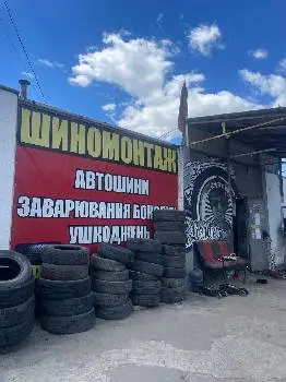 Шиномонтаж «Raider Tires» — фото