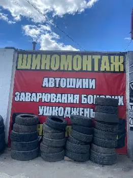 Шиномонтаж «Raider Tires» — фото 4