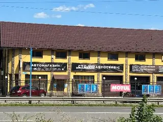 СТО "СКЛ Автосервіс" — фото