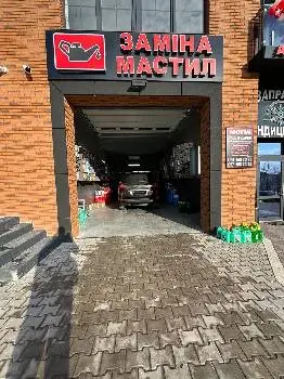🇺🇦🛠️Заміна Мастил СТО (MOTUL EVO) Заправка Кондиціонера❄️🇺🇦🛠️ — фото 4