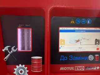 ️Заміна Мастил та Фільтрів ,СТО Заправка Кондиціонера Автозапчастини ️ — фото 4