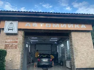 Легенда Автомийка — фото 3