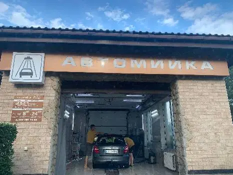 Легенда Автомийка — фото 3