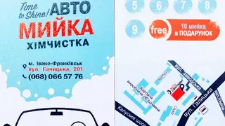 Автомийка та хімчистка авто — фото 4