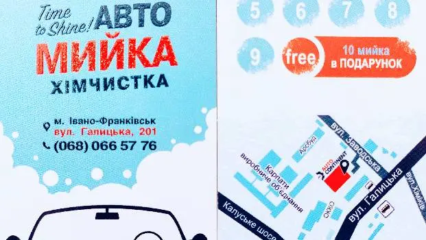 Автомийка та хімчистка авто — фото 4
