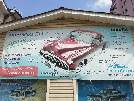 Автомийка City — фото 4
