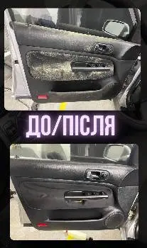 VV.Clean.auto | Детейлінг студія | Хімчистка | Мийка | Полірування | Detailing | Тонування — фото 5