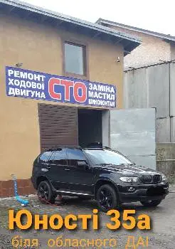 Автомийка самообслуговування,СТО,детейлінг хімчистка,шиномонтаж — фото