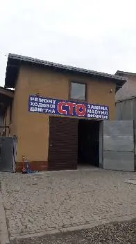 Автомийка самообслуговування,СТО,детейлінг хімчистка,шиномонтаж — фото 4