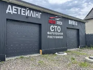 Auto Tech ( Детейлінг & Автосервіс) — фото