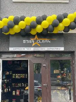 StarClean — фото 3