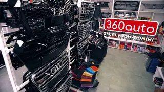 360Auto Автоаксесуари та Тюнінг. Магазин все для Авто — фото 3