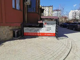 ІТ-ЕКСПЕРТ. Відеоспостереження. Сигналізації. — фото 3