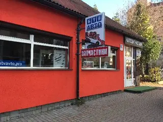 БТВ АВТО, ПП — фото 3