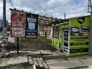 ЗАХІДАВТО — фото