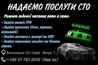 Автозапчастини ІФ — фото 3