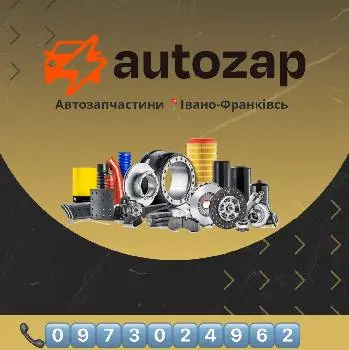Autozap - Автозапчастини — фото 2