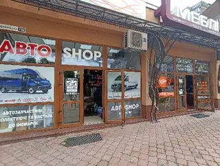 АвтоShop — фото