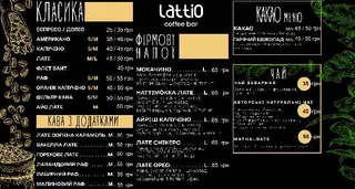 LATTIO coffee bar — фото 3