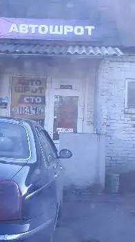 Укравтозапчастина — фото