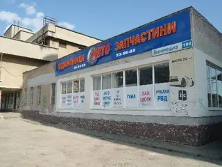 ТОВ ПАВАСКОМПЛЕКТ — фото