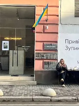 Кава з молоком — фото