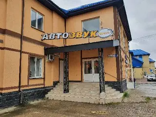 Децибел — фото