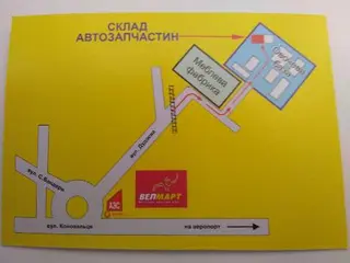 Шини Івано-Франківськ — фото 3