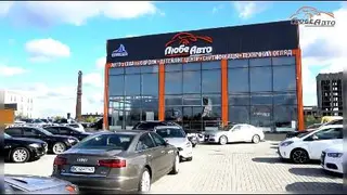 Любе Авто - Авто з США, Кореї та Європи у Львові — фото