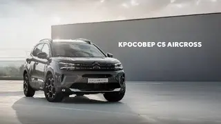 Citroen центр Івано-Франківськ "Модерн-Авто" — фото 2
